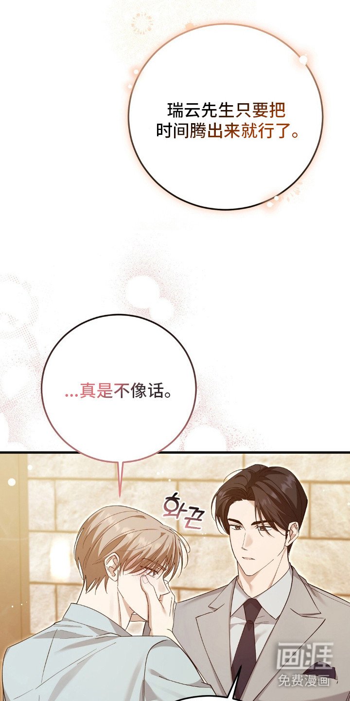 第15章：计划好了