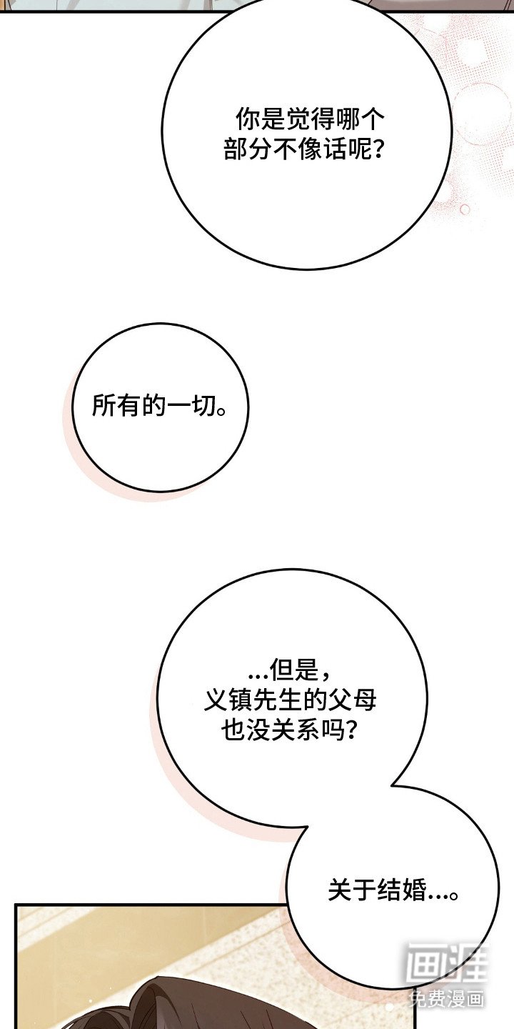 第15章：计划好了