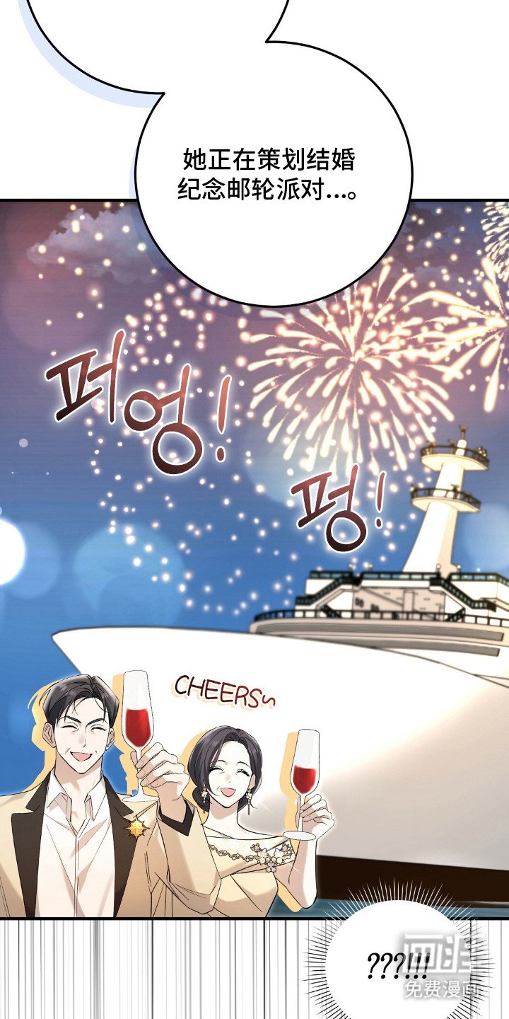 第15章：计划好了