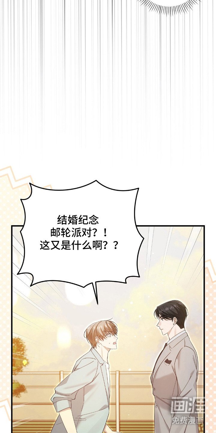 第15章：计划好了