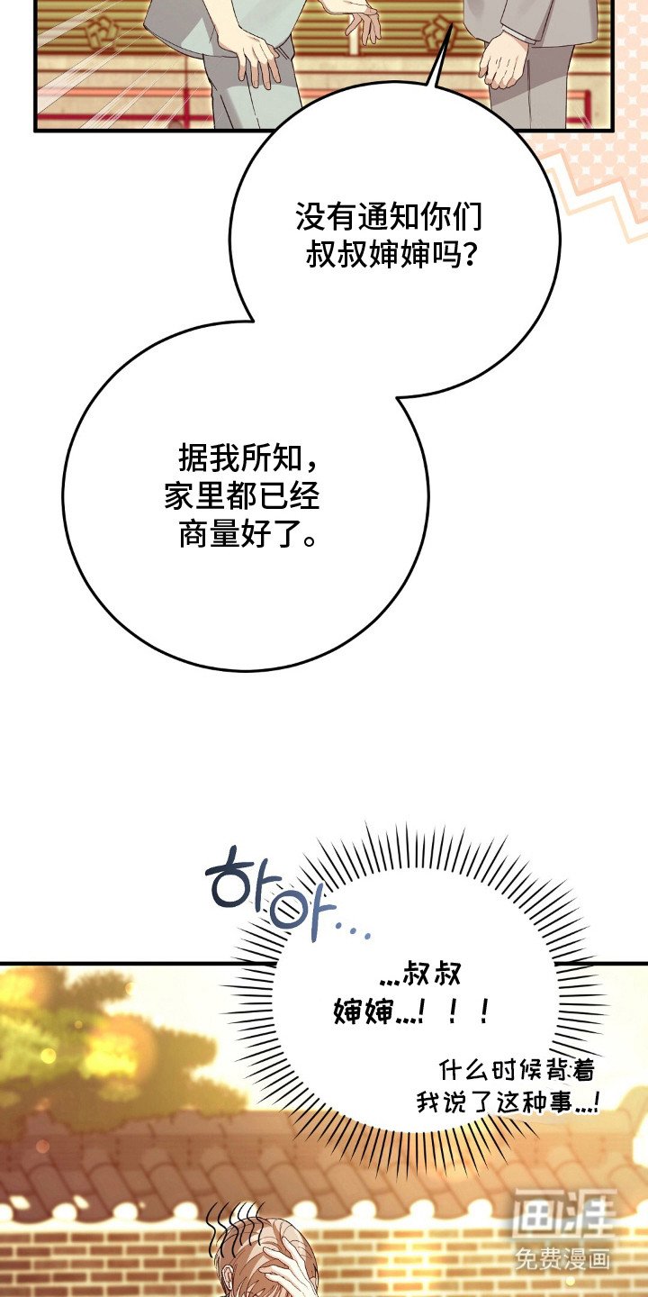 第15章：计划好了