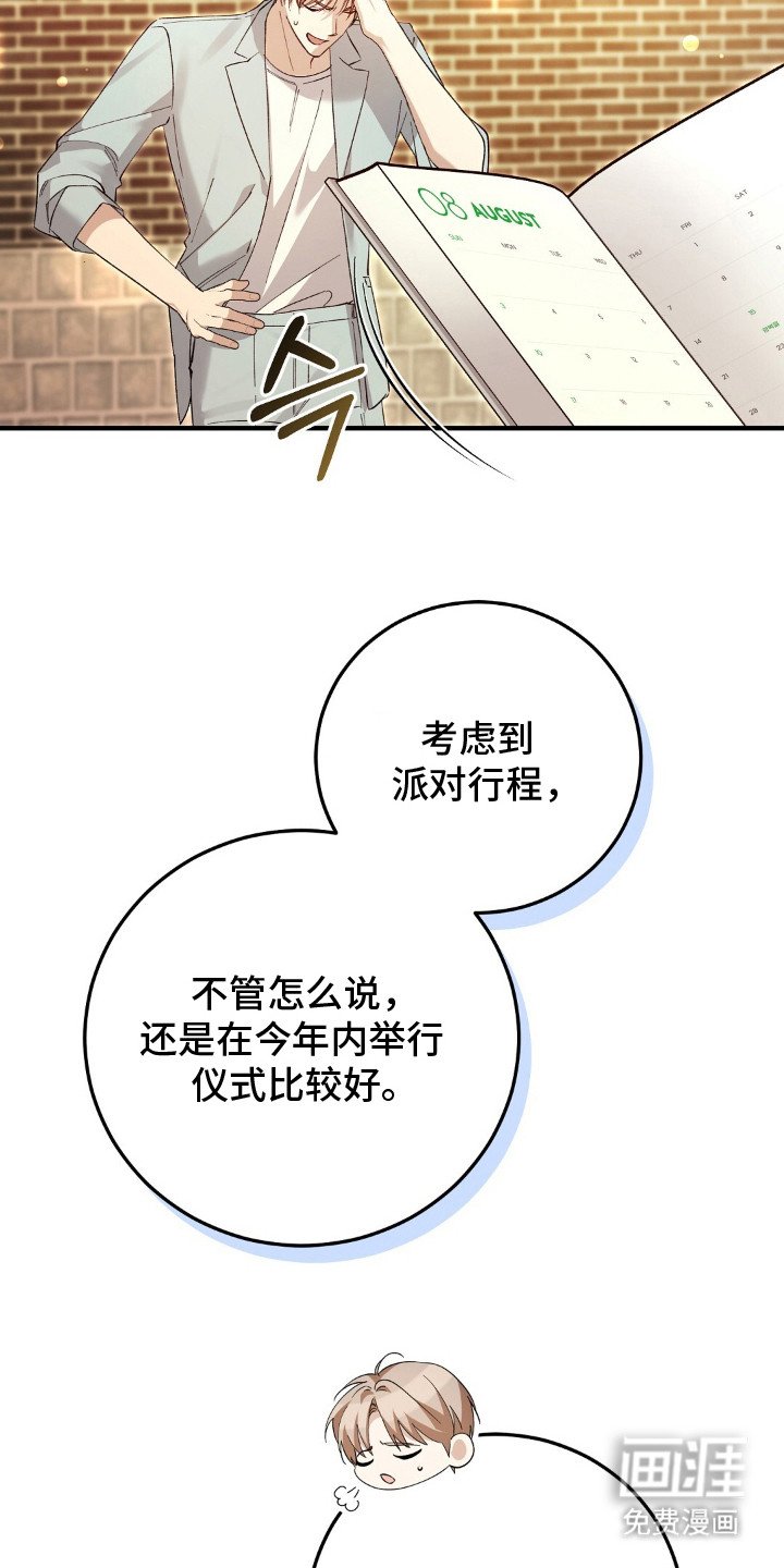 第15章：计划好了
