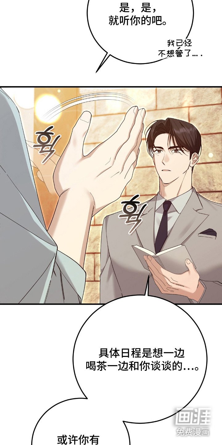 第15章：计划好了