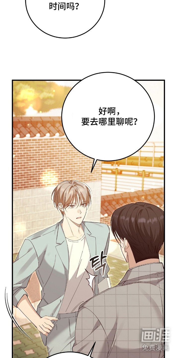 第15章：计划好了