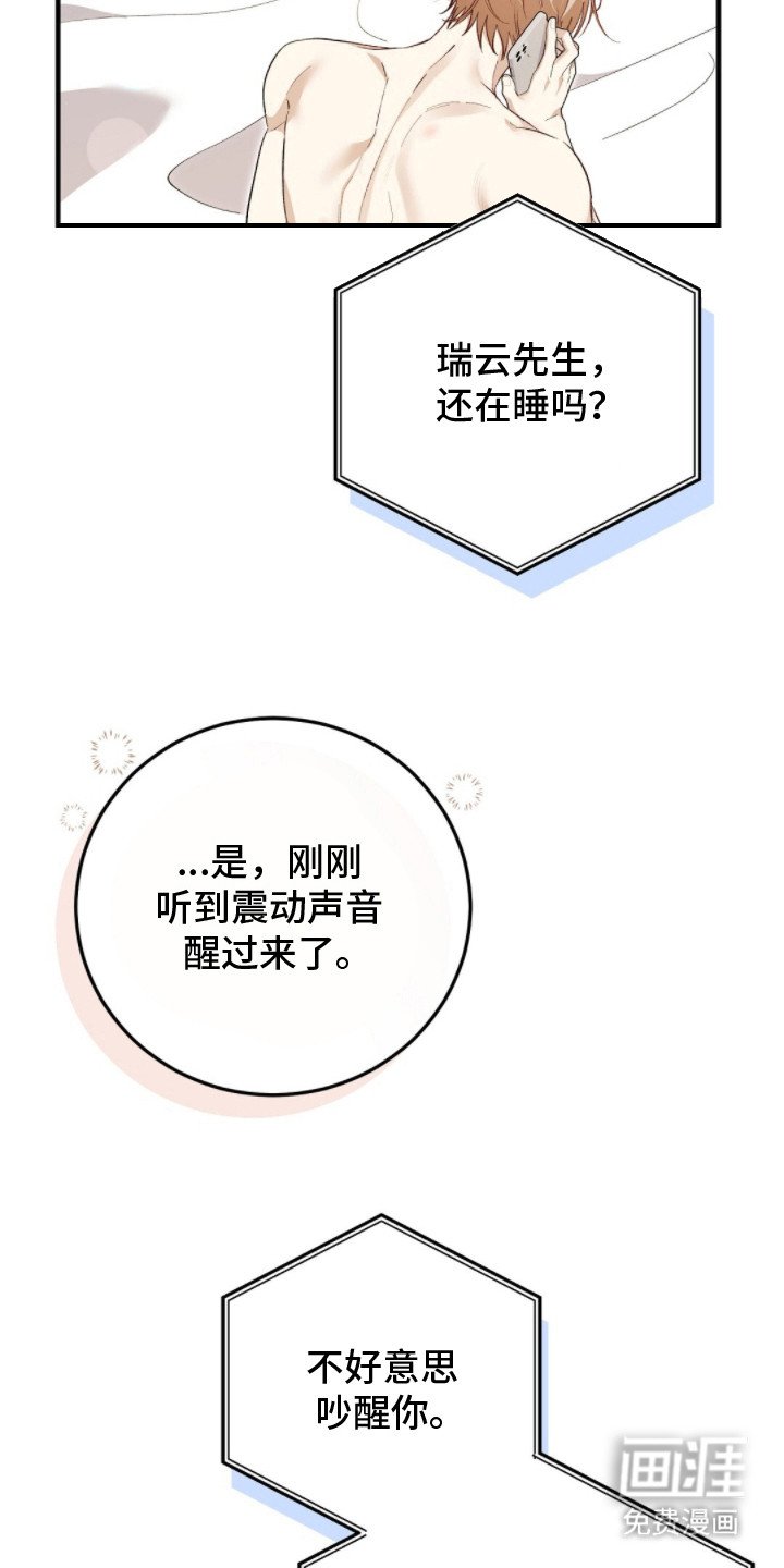 第15章：计划好了