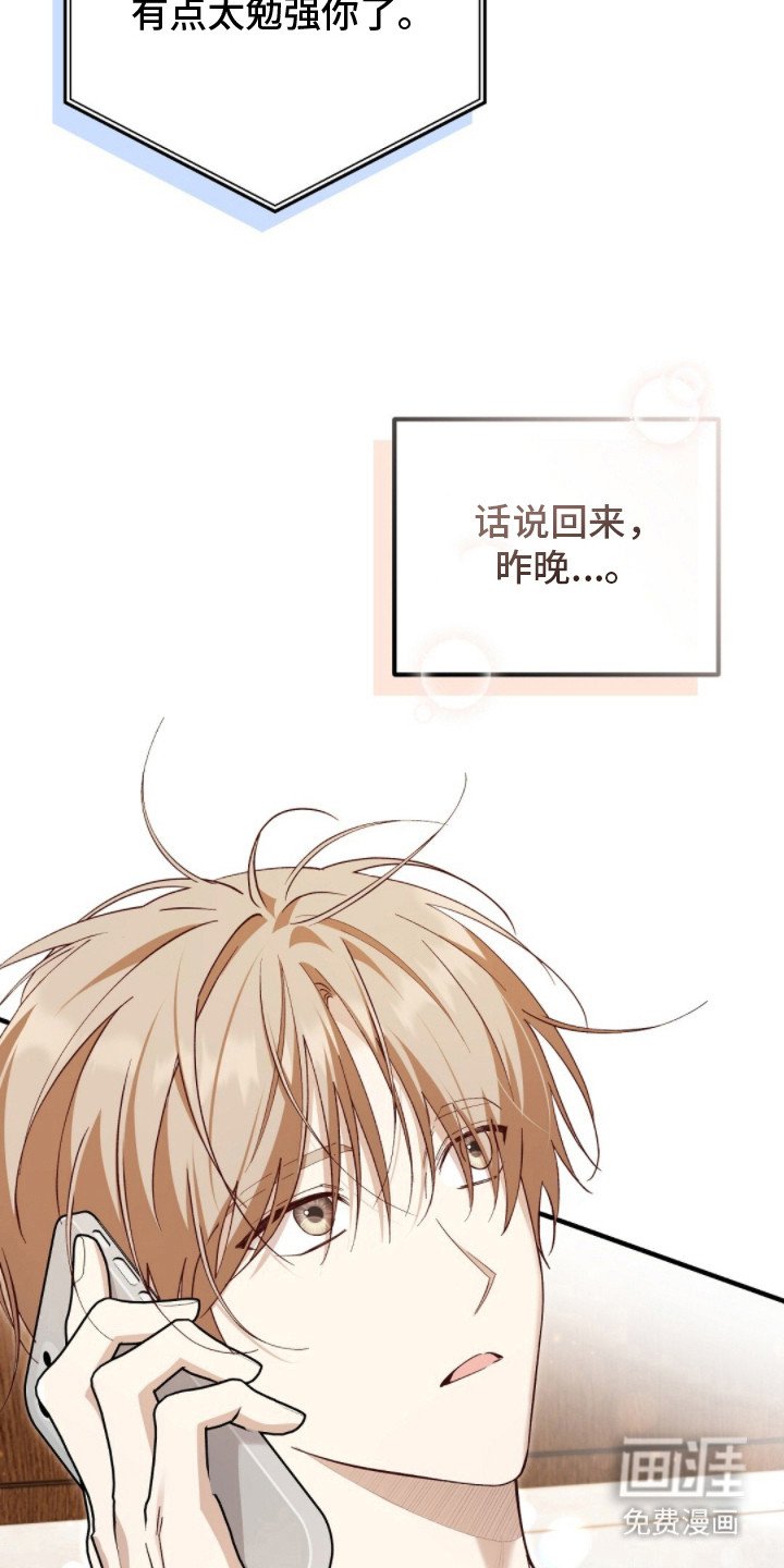 第15章：计划好了