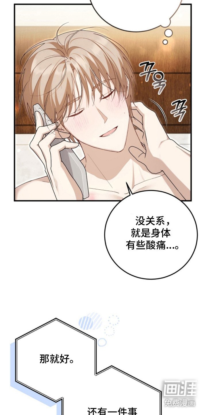 第15章：计划好了