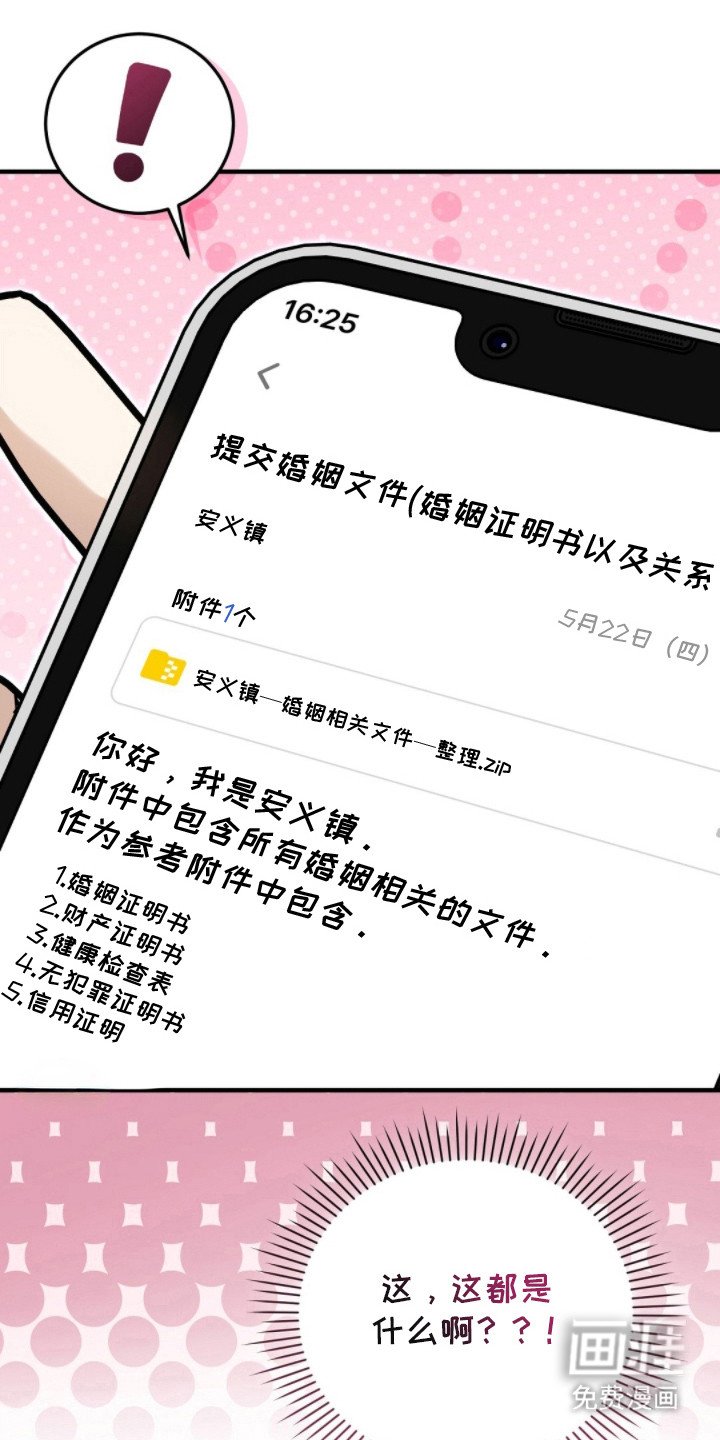 第15章：计划好了