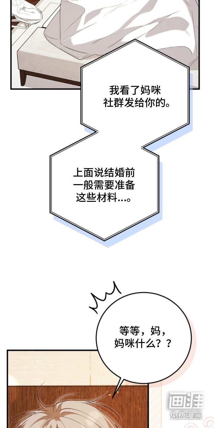 第16章：聚会