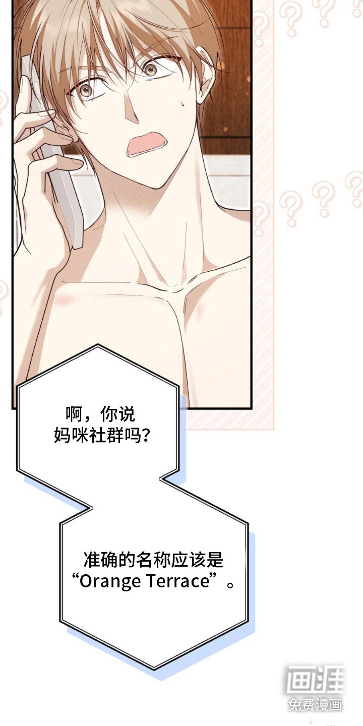 第16章：聚会