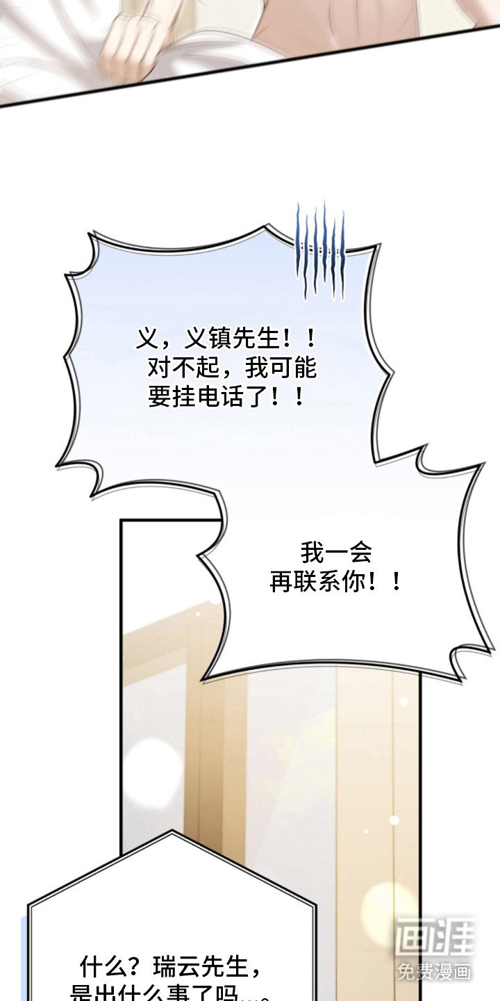 第16章：聚会