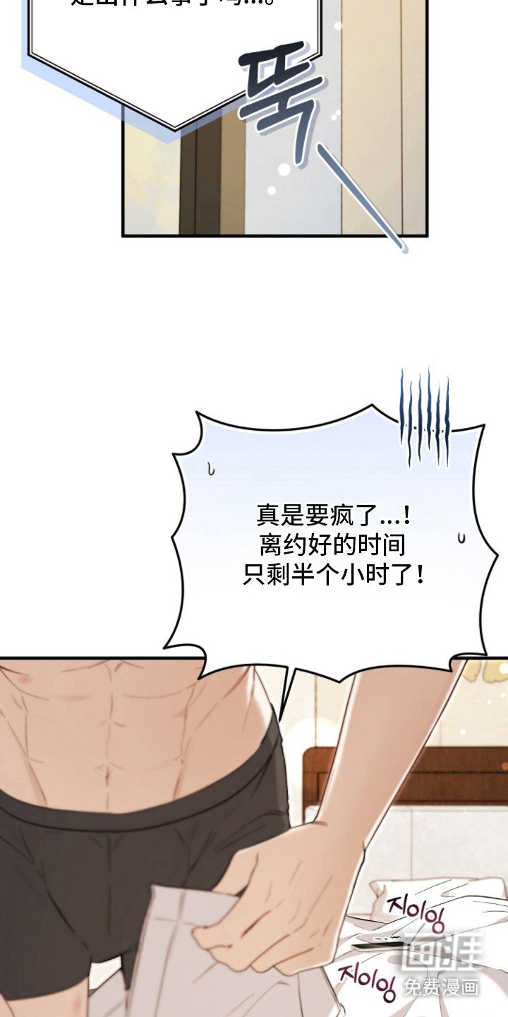 第16章：聚会