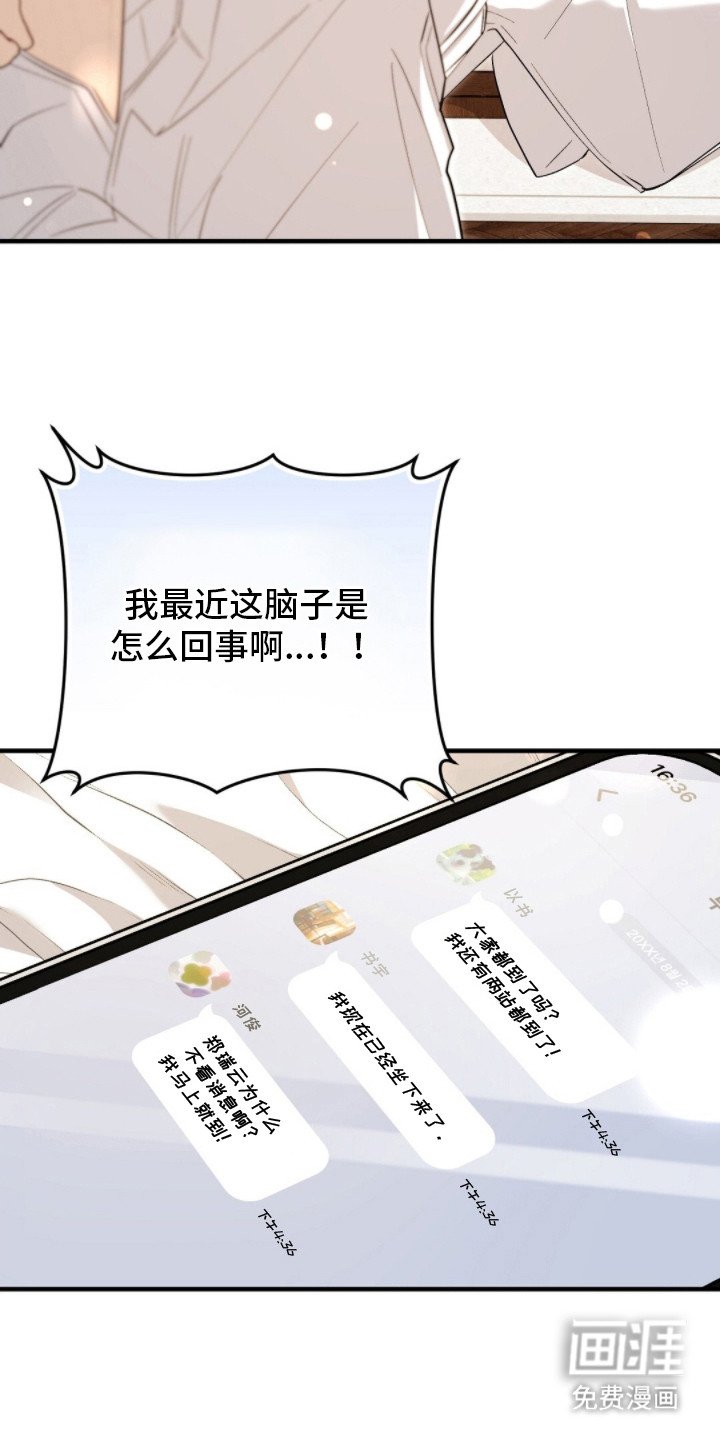 第16章：聚会