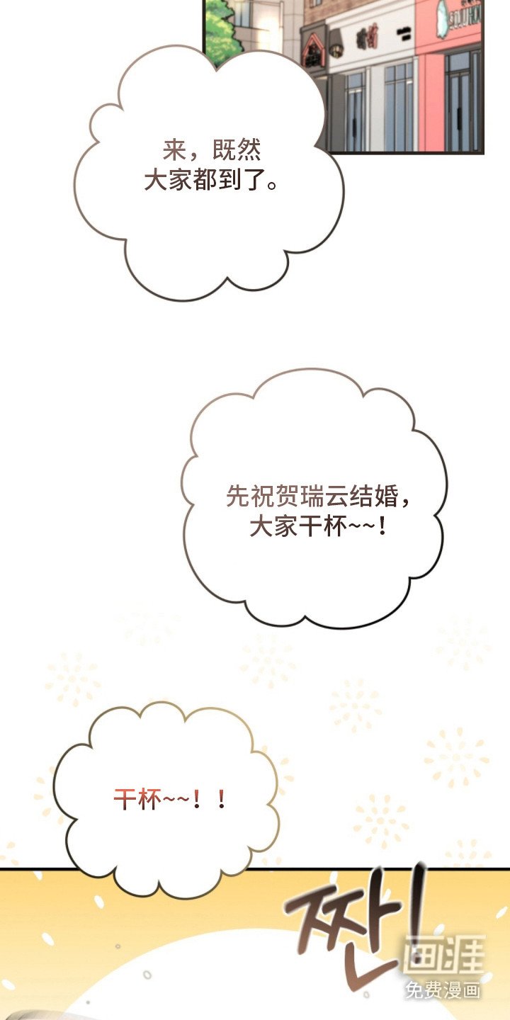 第16章：聚会