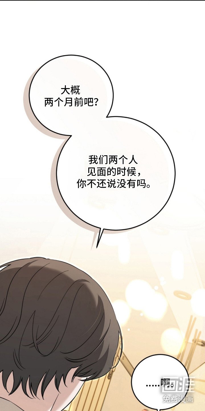 第16章：聚会