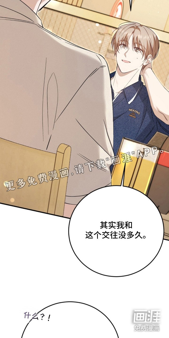 第16章：聚会