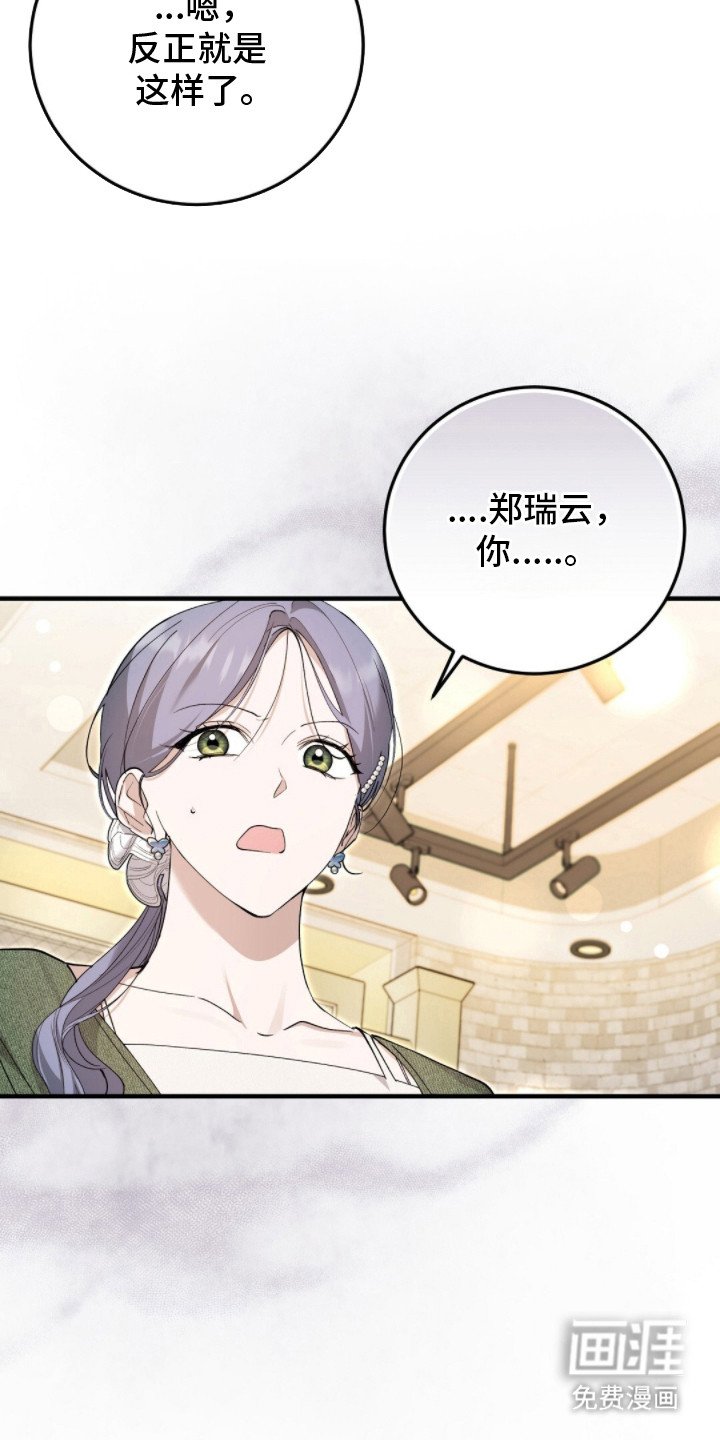 第16章：聚会