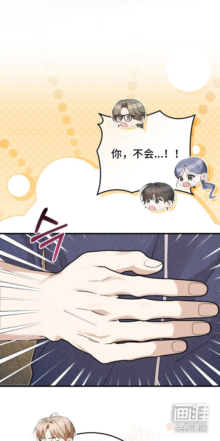 第16章：聚会