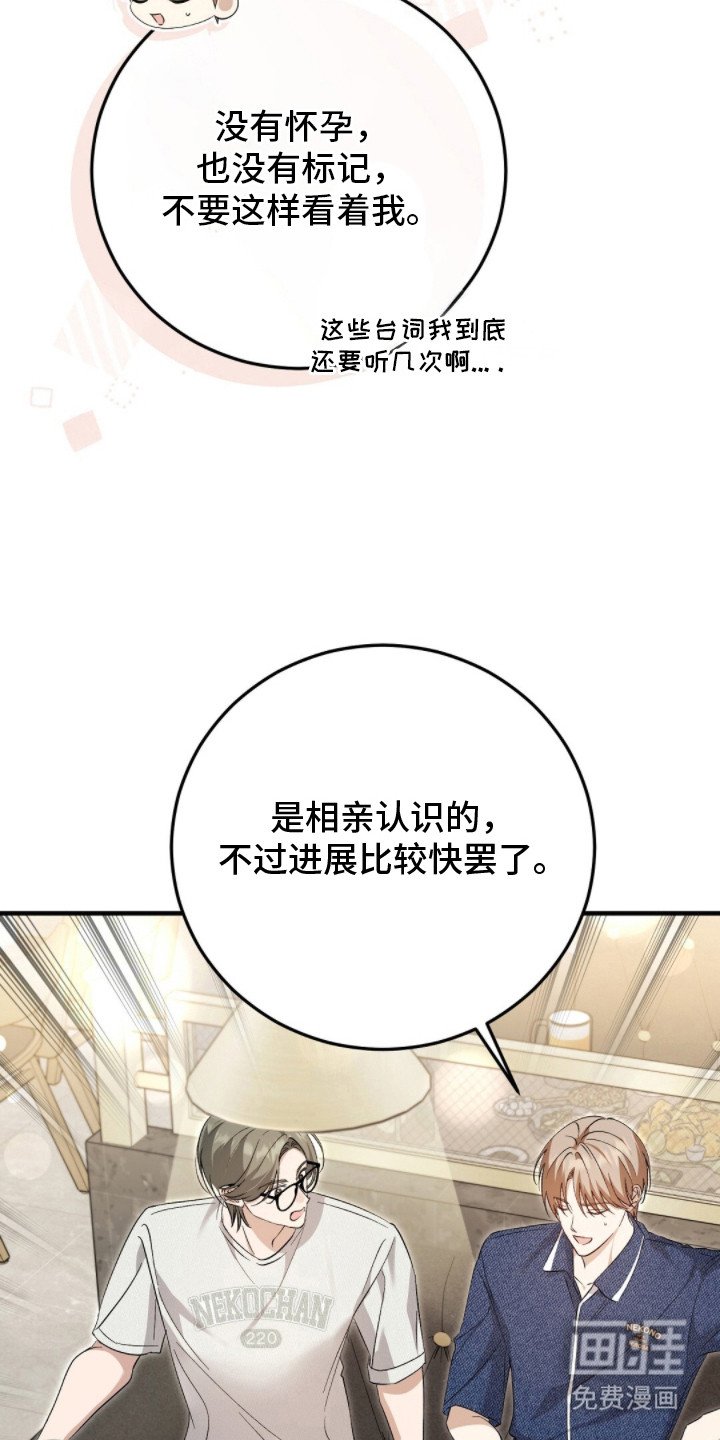 第16章：聚会