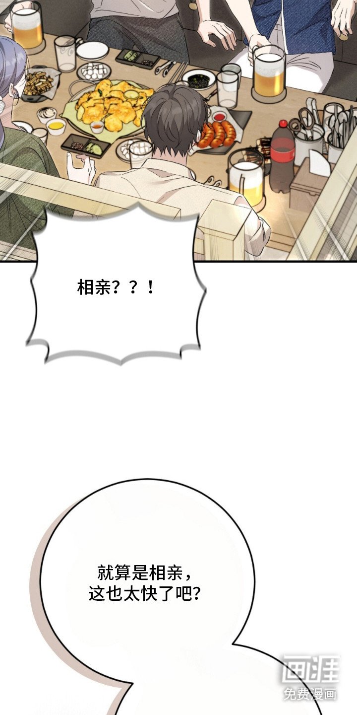 第16章：聚会