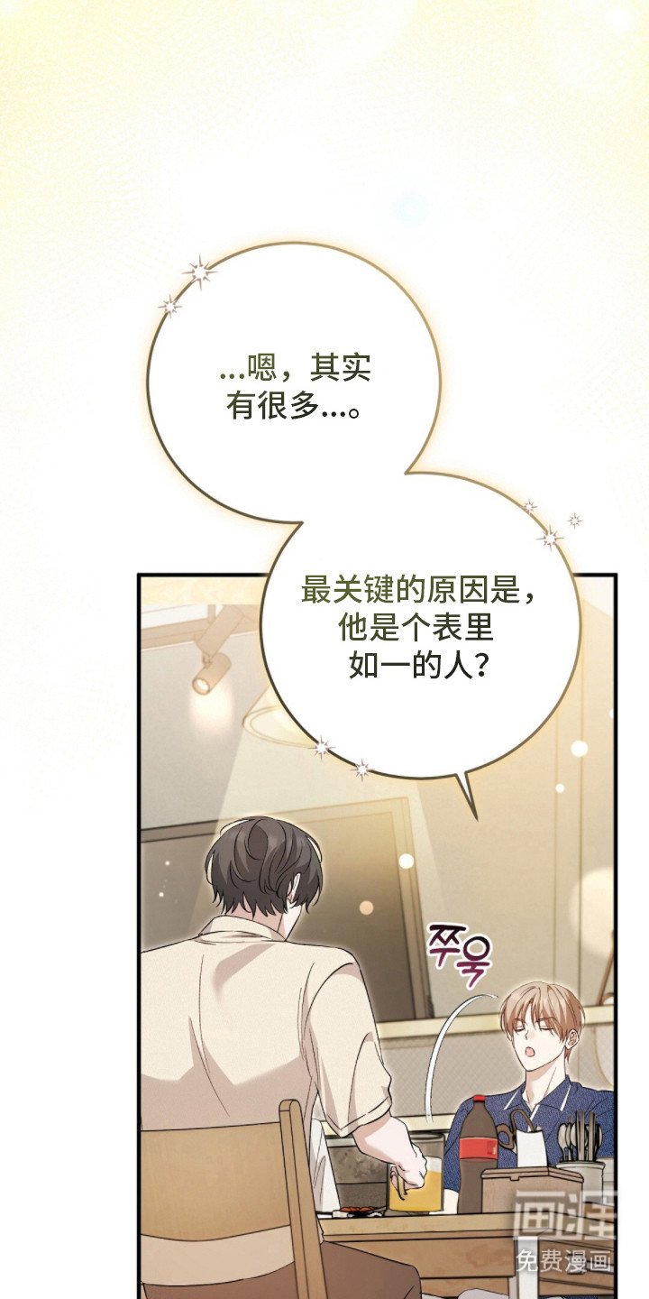 第16章：聚会