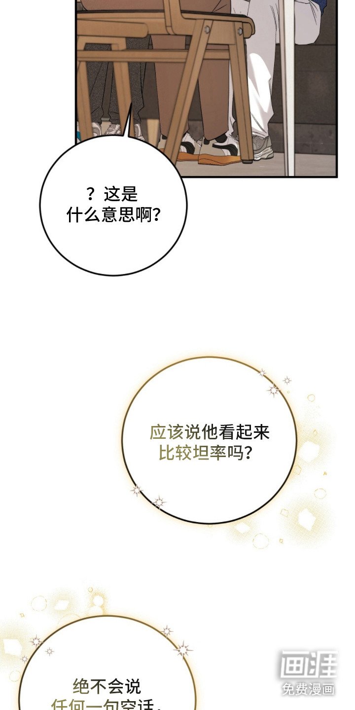 第16章：聚会