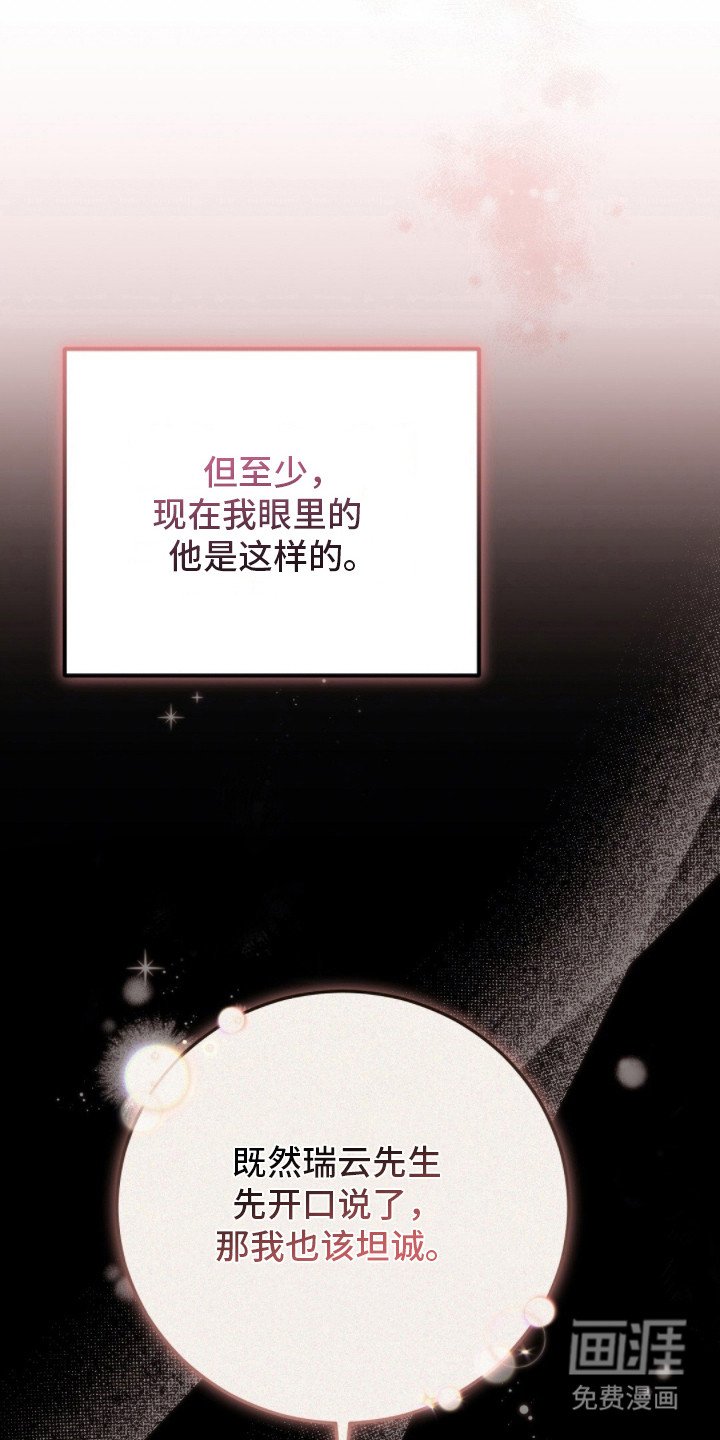 第16章：聚会