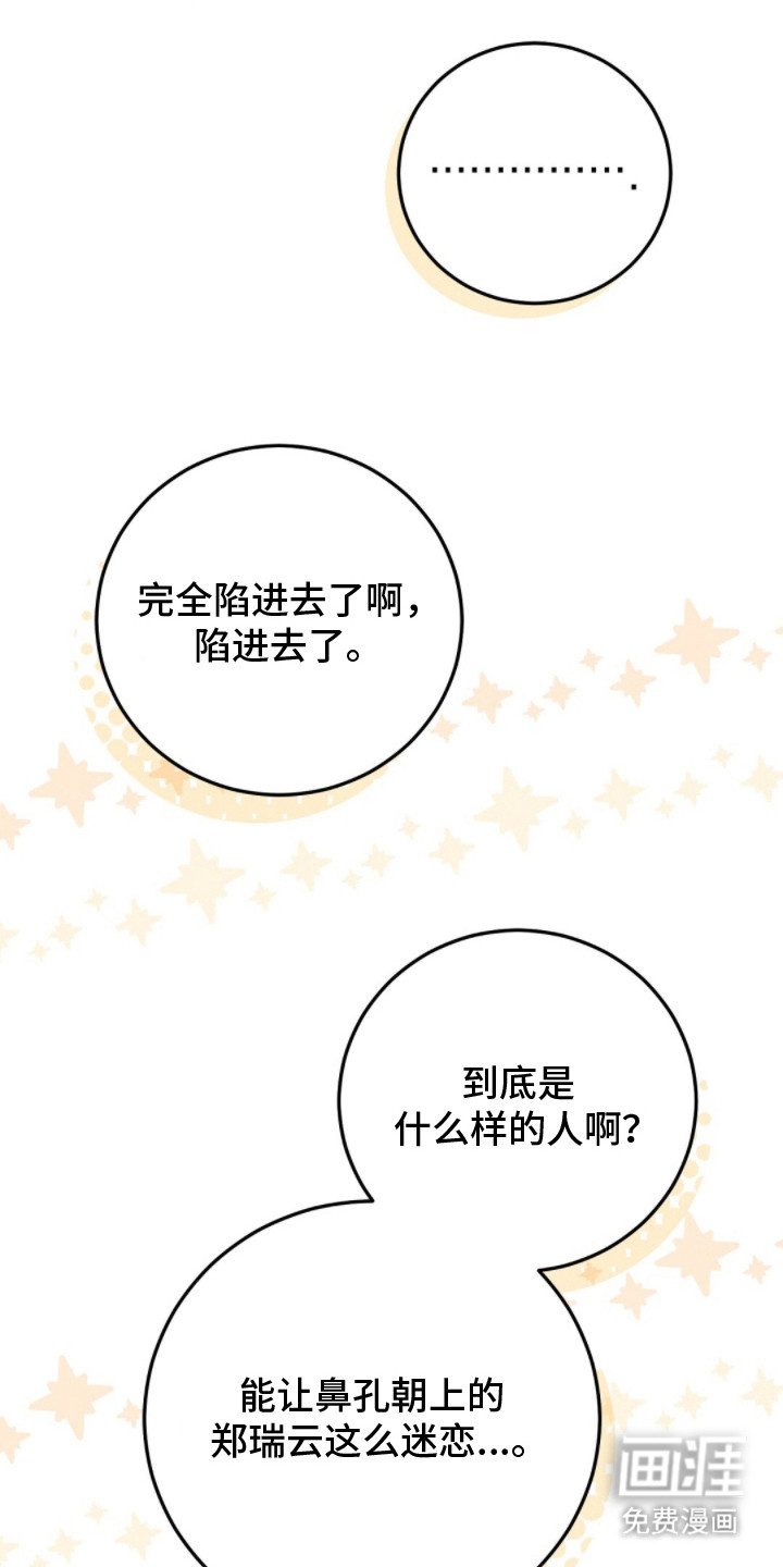 第17章：请帖