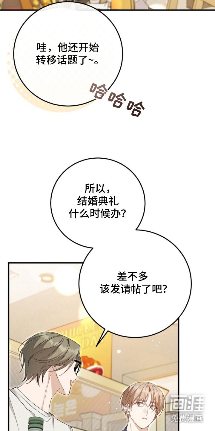第17章：请帖