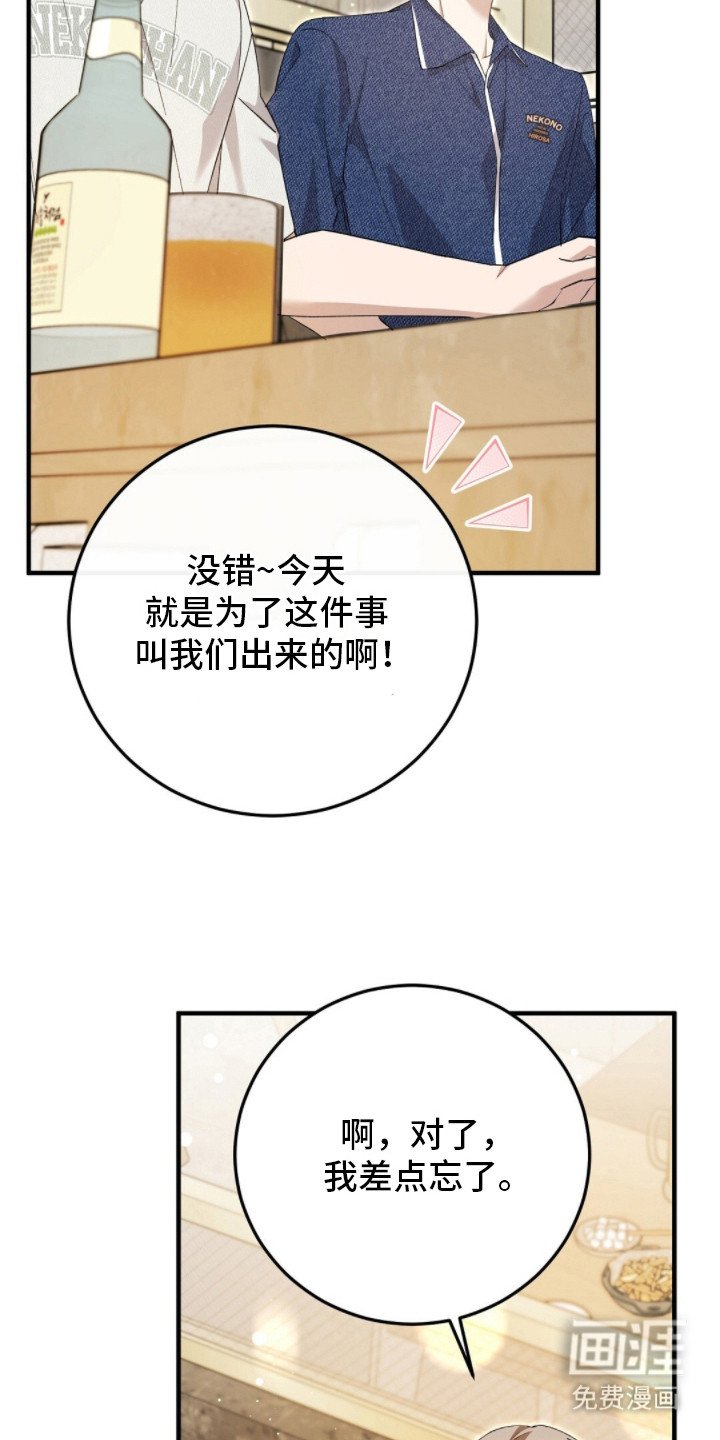 第17章：请帖