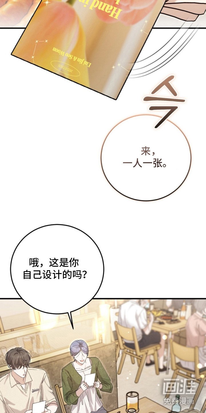 第17章：请帖