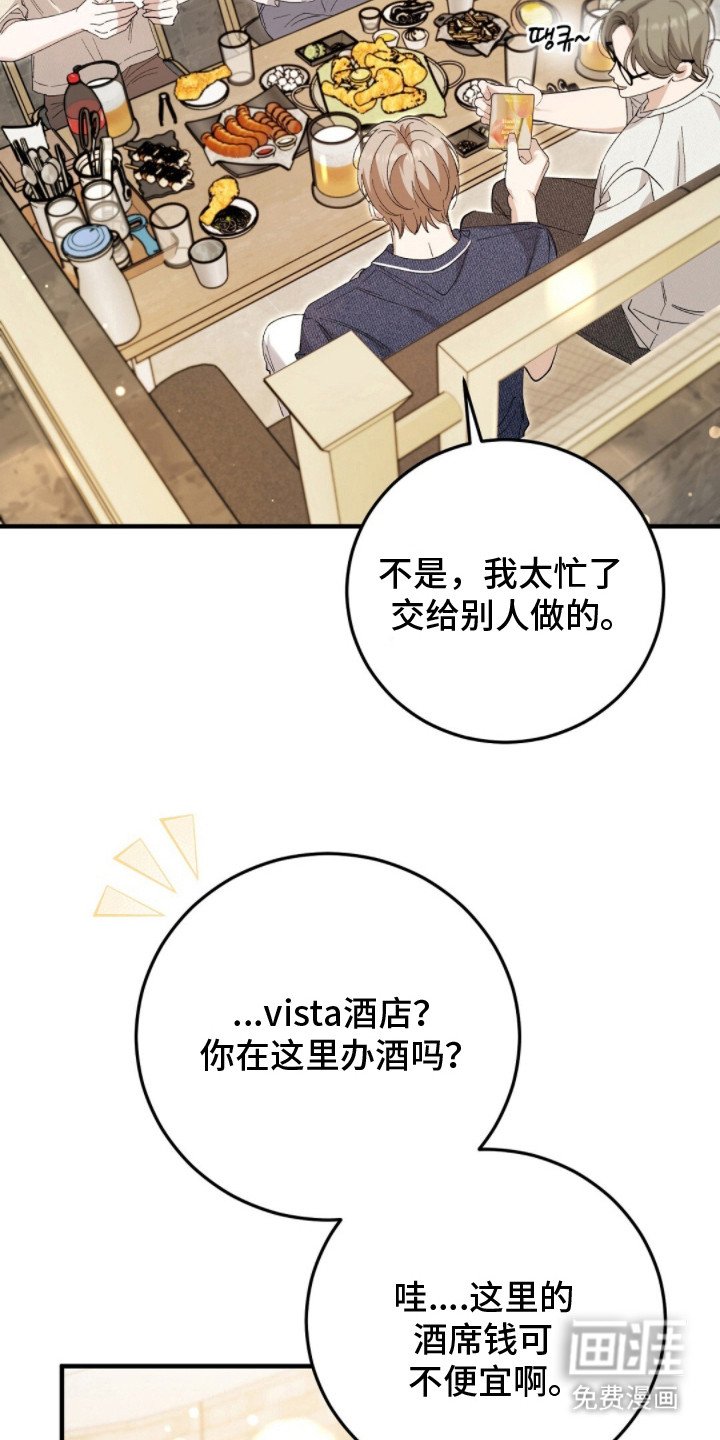 第17章：请帖