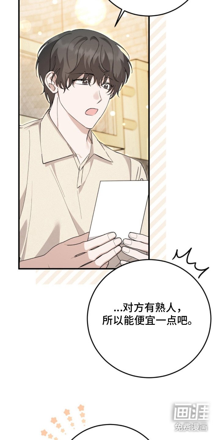 第17章：请帖