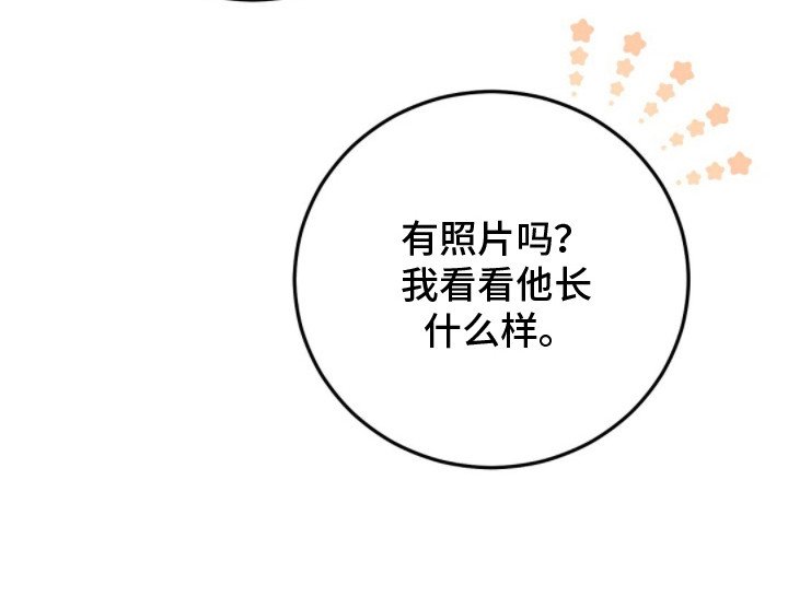 第17章：请帖