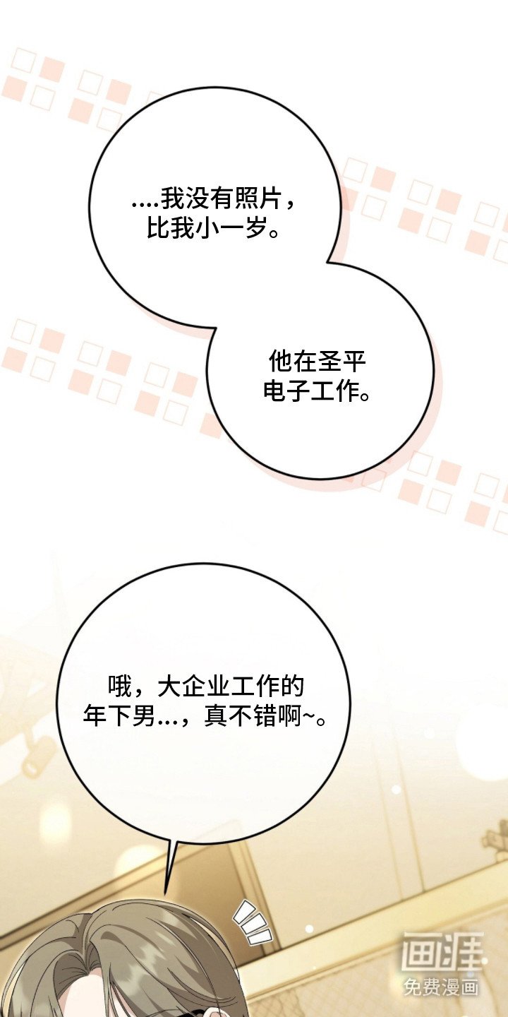 第17章：请帖