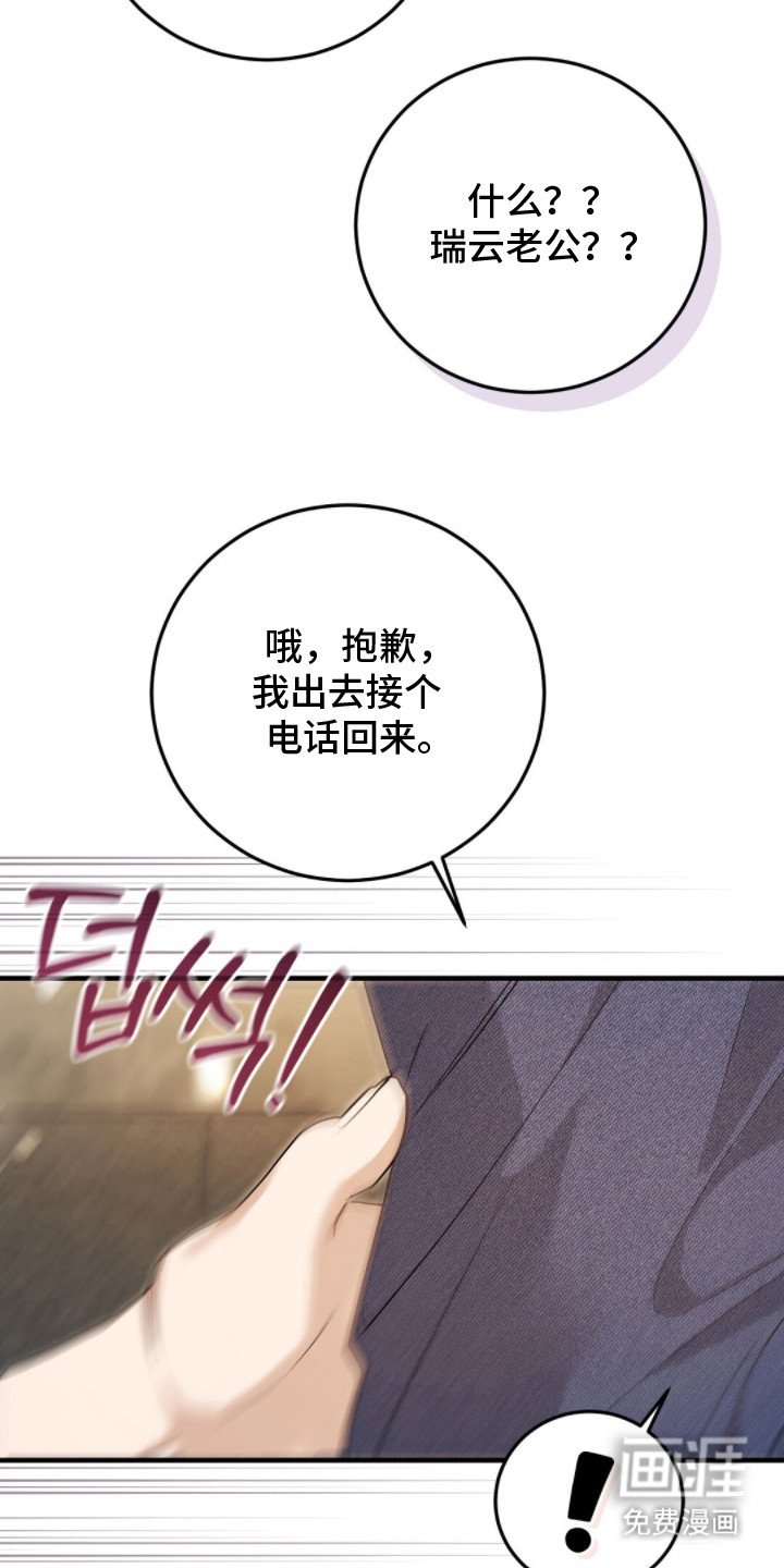 第17章：请帖
