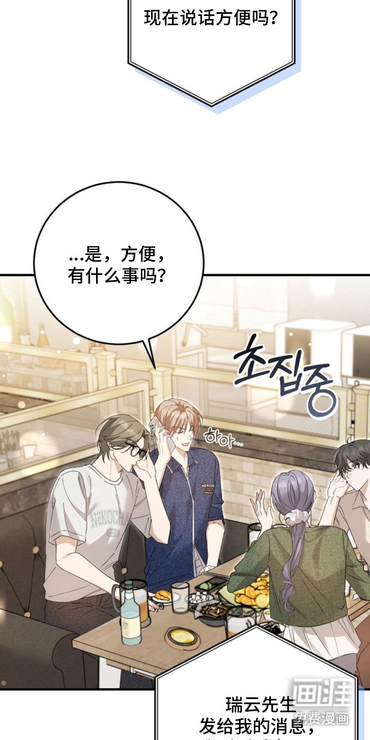 第17章：请帖