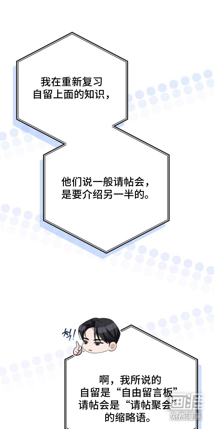 第17章：请帖