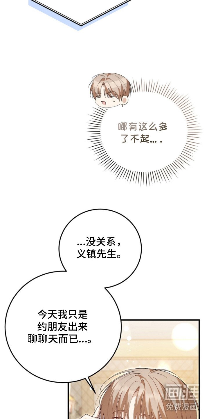 第17章：请帖