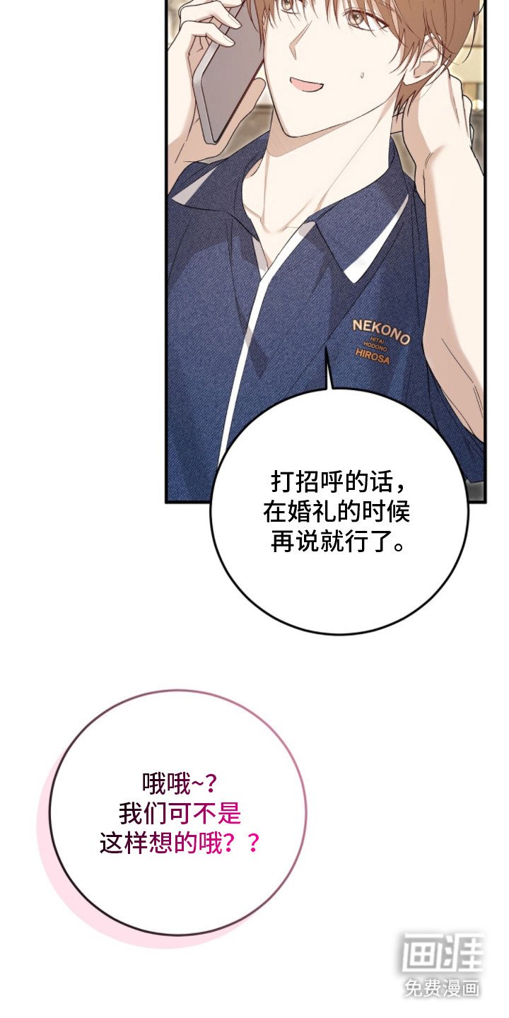 第17章：请帖