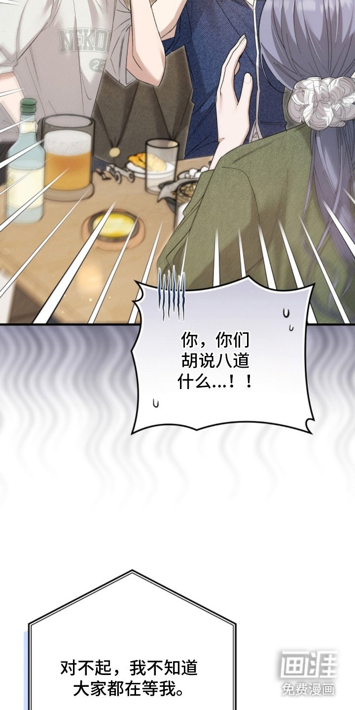 第17章：请帖
