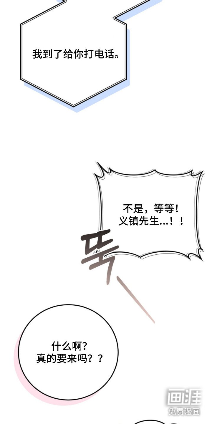 第17章：请帖