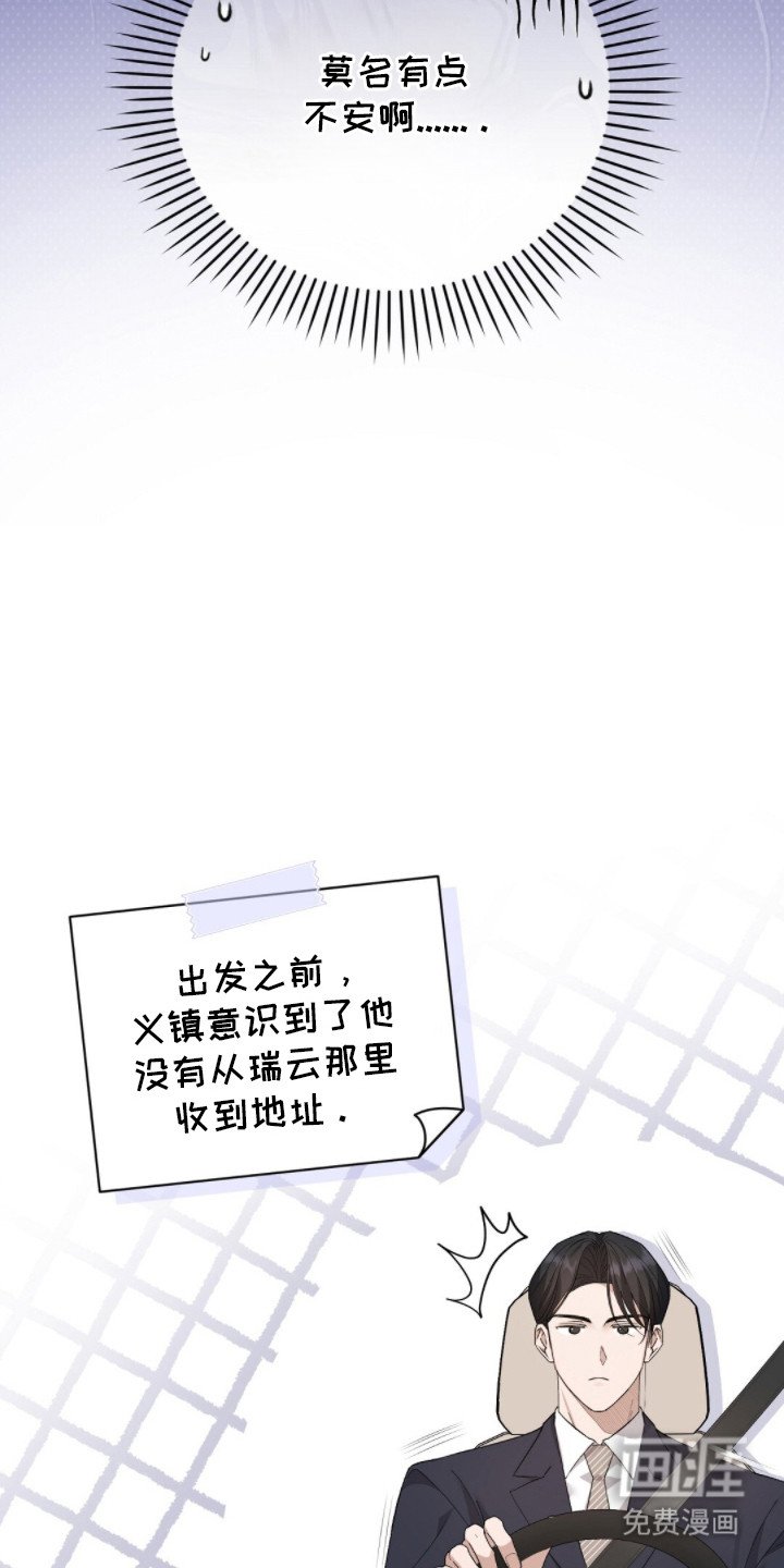 第17章：请帖