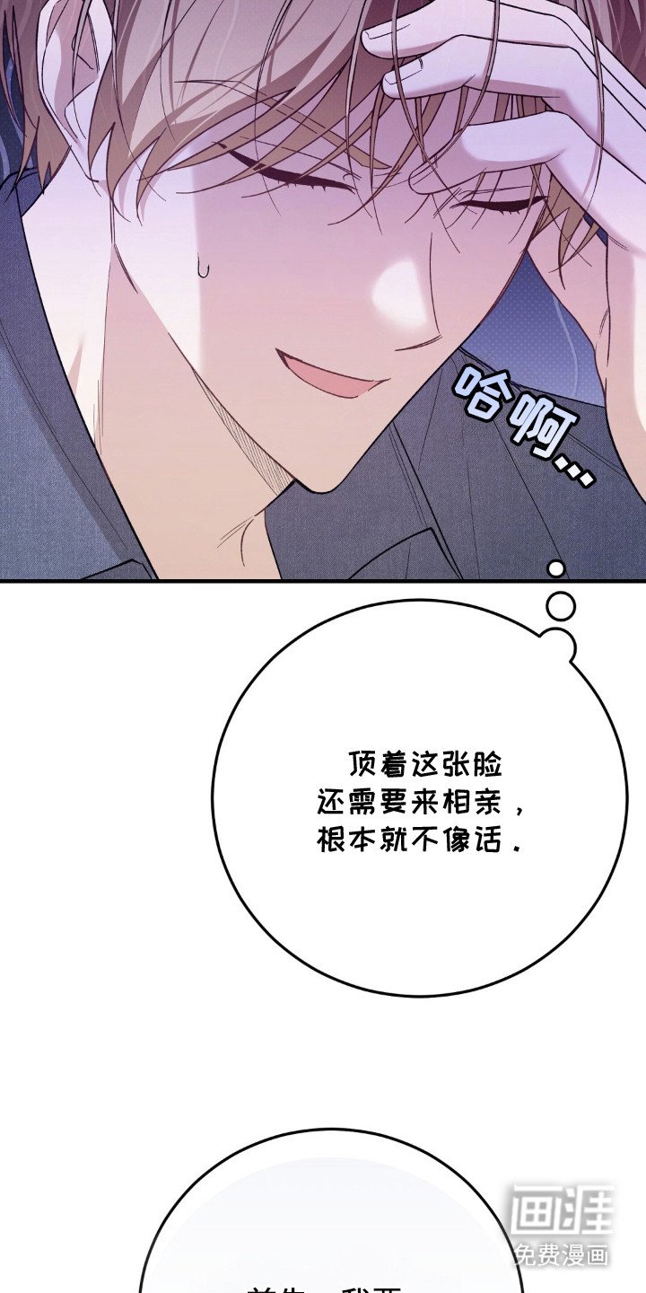 第2章：事出反常