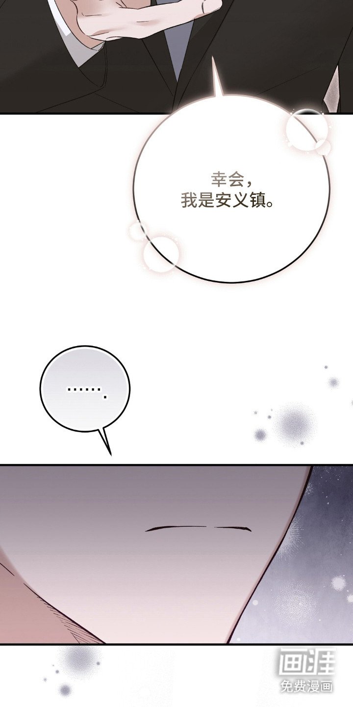 第2章：事出反常