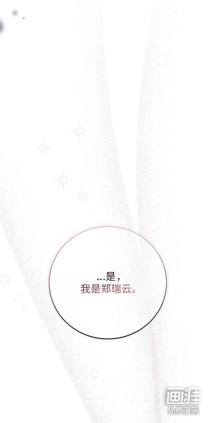 第2章：事出反常