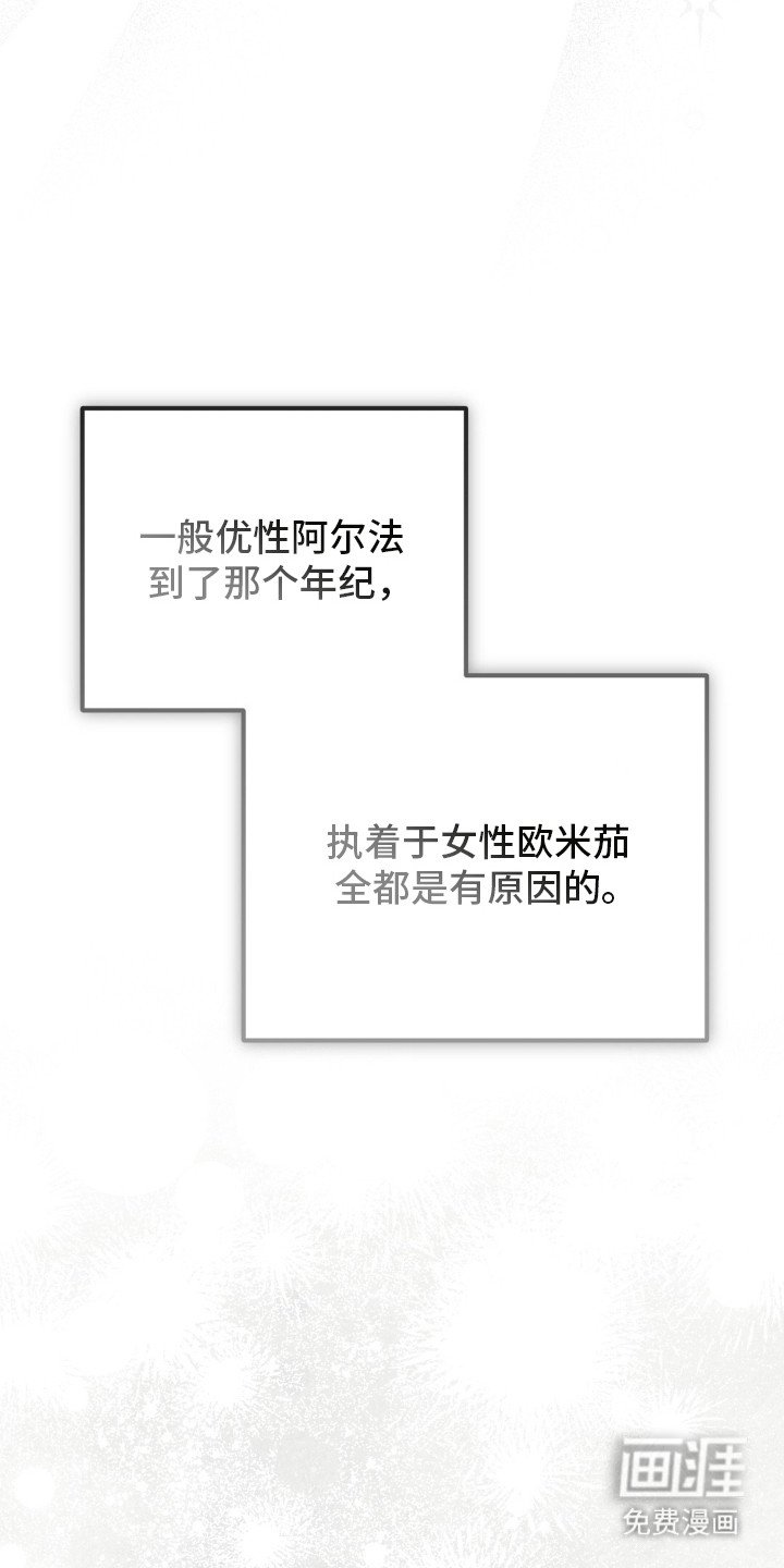 第2章：事出反常