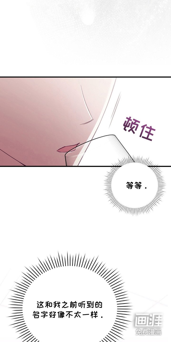 第2章：事出反常