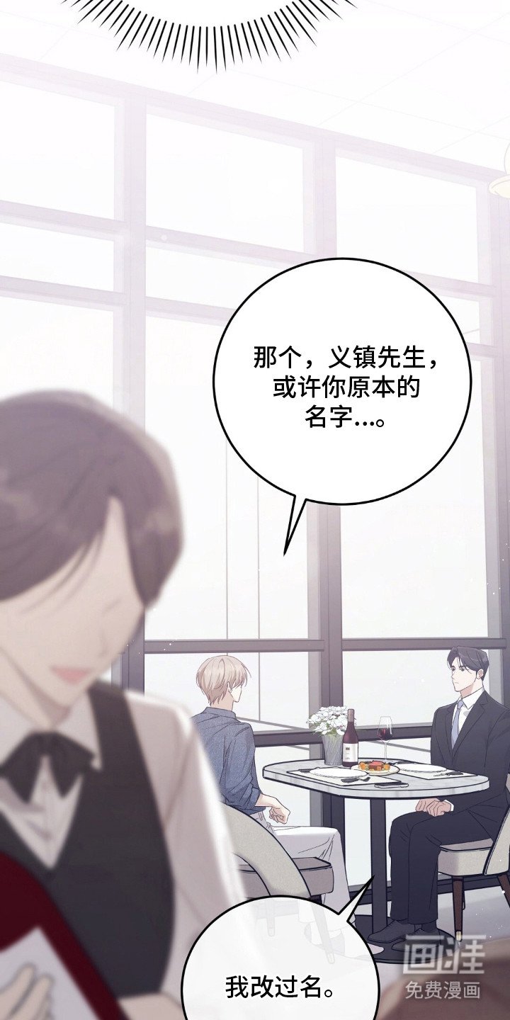 第2章：事出反常