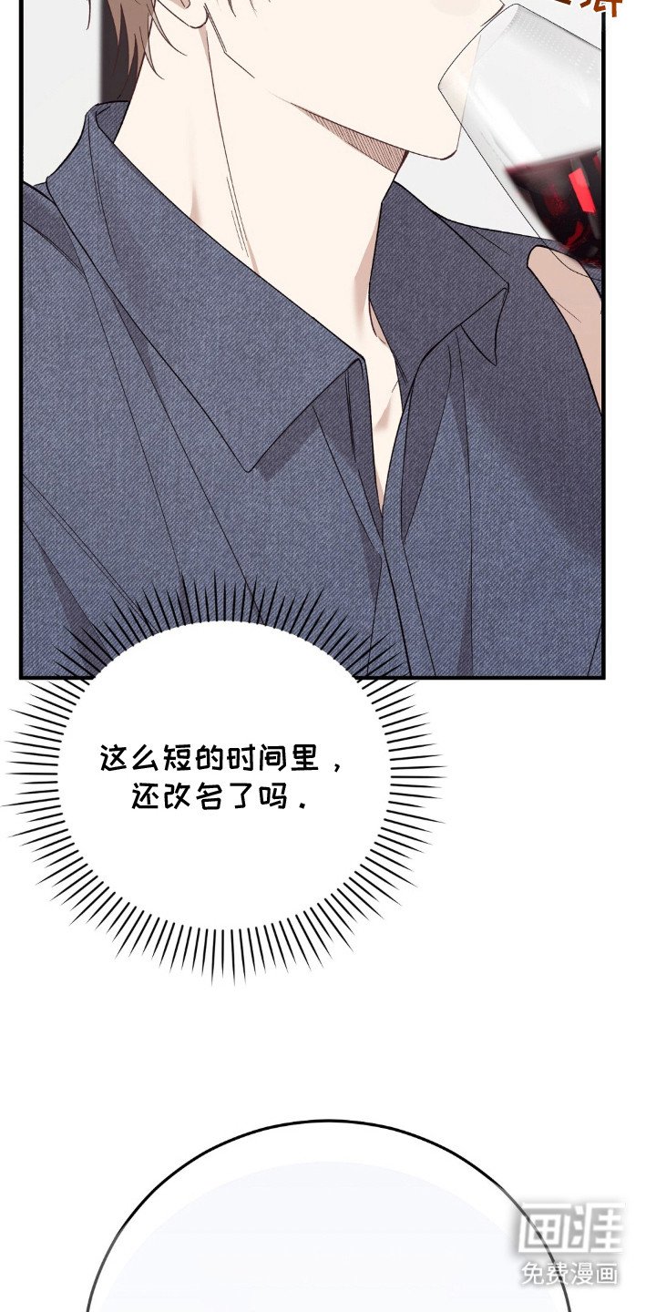 第2章：事出反常
